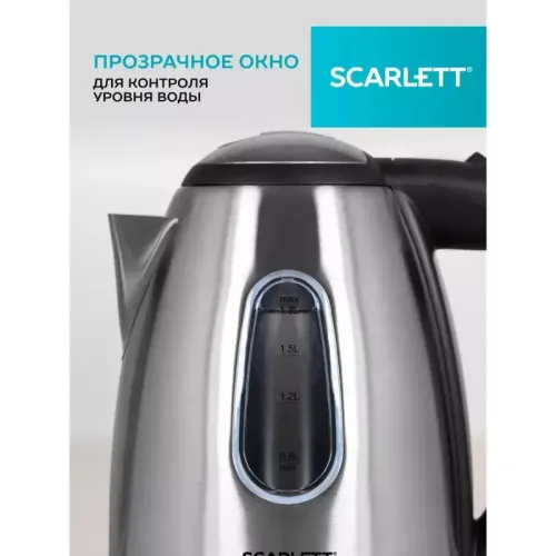 Электрический чайник SCARLETT SC-EK21S88 BLACK/SILV