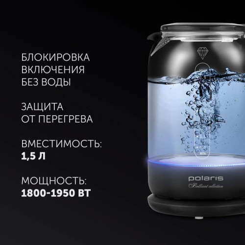 Чайник электрический Polaris PWK 1753CGL 1.5л. 1950Вт черный корпус: стекло/пластик