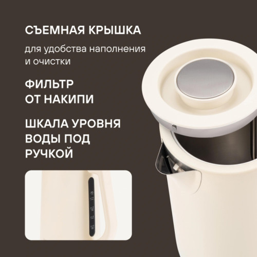 Чайник электрический Rondell RDE-WK808 1.7л. 2200Вт кремовый/белый корпус: металл Чайник электрический Rondell RDE-WK808 1.7л. 2200Вт кремовый/белый корпус: металл