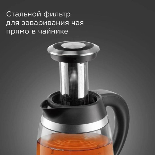 Чайник электрический Redmond KG227 1.7л. 2200Вт черный корпус: пластик/стекло