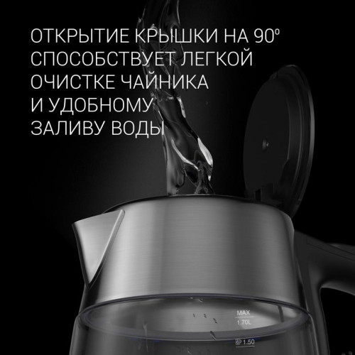 Чайник электрический Polaris PWK 1775CGLD 1.7л. 1850Вт серебристый матовый корпус: стекло