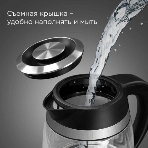 Чайник электрический Redmond KG227 1.7л. 2200Вт черный корпус: пластик/стекло