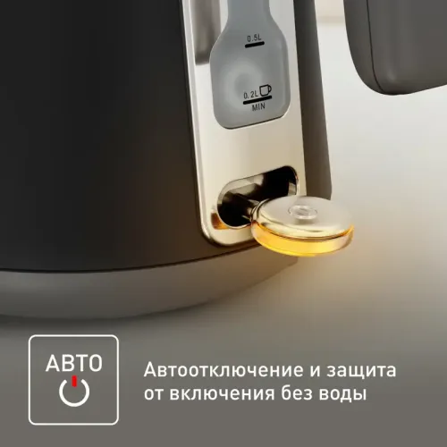 Электрический чайник Tefal/ 7211419380