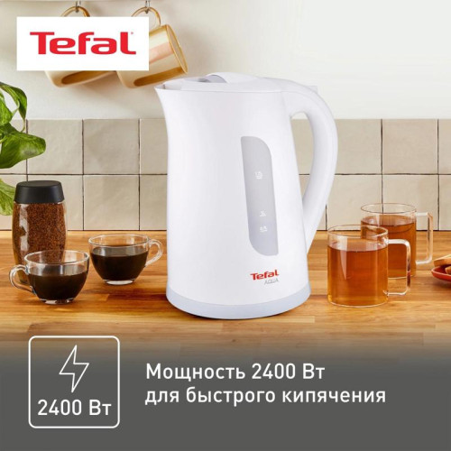 Чайник электрический Tefal KO270130 1.7л. 2400Вт белый/серый корпус: пластик (7211001078)