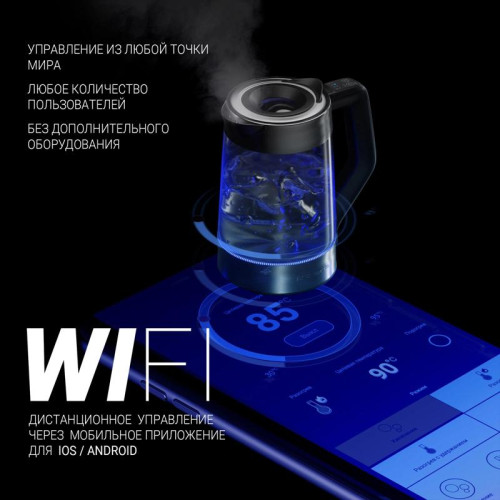 Чайник электрический Polaris PWK 1725CGLD 1.7л. 2200Вт серебристый матовый корпус: стекло/металл