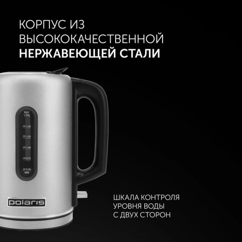 Чайник электрический Polaris PWK 1729CA 1.7л. 2200Вт сталь корпус: металл
