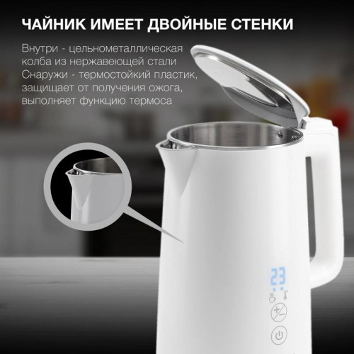 Чайник электрический Hyundai HYK-S5508 1.5л. 2200Вт белый корпус: металл/пластик