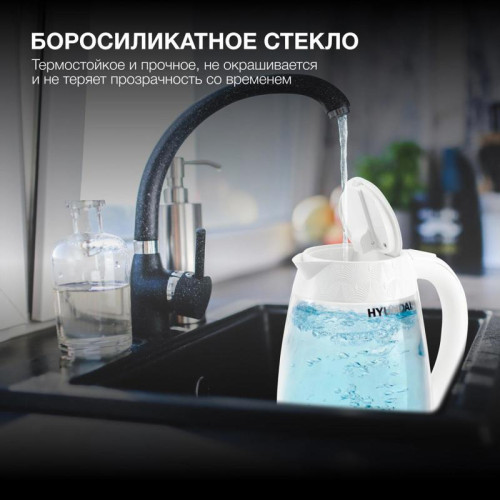 Чайник электрический Hyundai HYK-G4506 2л. 2200Вт белый корпус: стекло/пластик Чайник электрический Hyundai HYK-G4506 2л. 2200Вт белый корпус: стекло/пластик