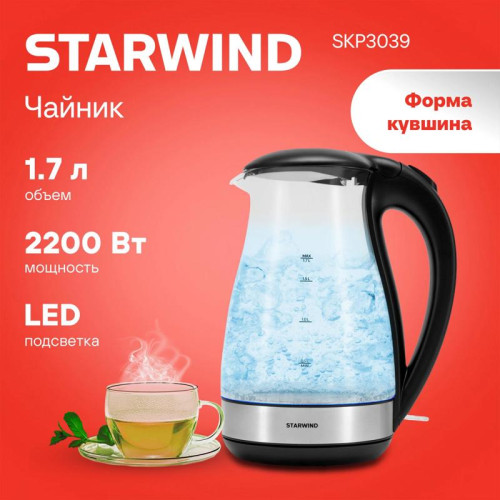 Чайник электрический Starwind SKP3039 1.7л. 2200Вт черный корпус: стекло/пластик