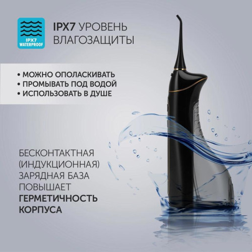 Ирригатор/ Ирригатор Polaris PWF 0201 импульсн. 5насад. черный