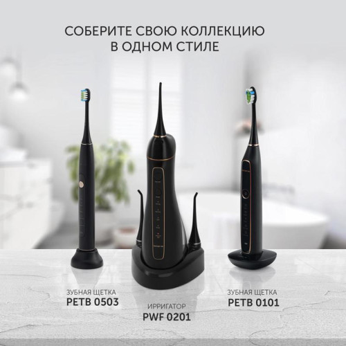 Ирригатор/ Ирригатор Polaris PWF 0201 импульсн. 5насад. черный
