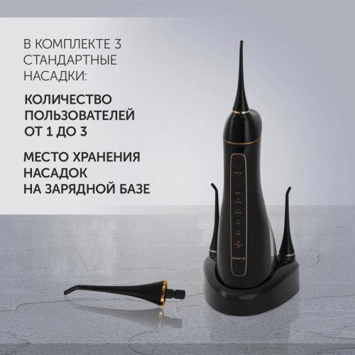 Ирригатор/ Ирригатор Polaris PWF 0201 импульсн. 5насад. черный