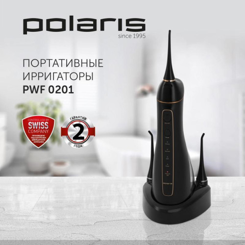 Ирригатор/ Ирригатор Polaris PWF 0201 импульсн. 5насад. черный