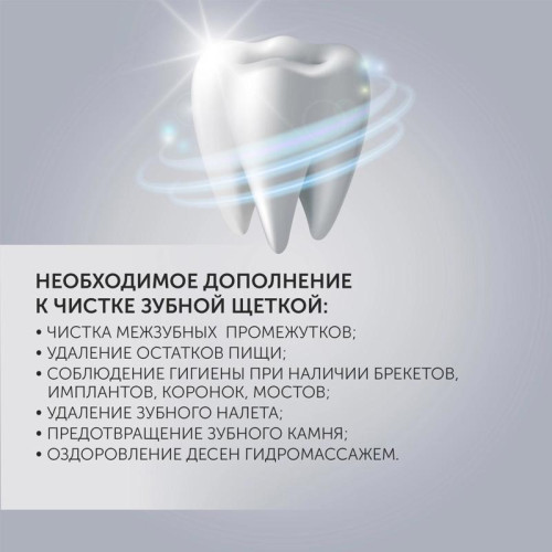 Ирригатор/ Ирригатор Polaris PWF 0201 импульсн. 5насад. черный