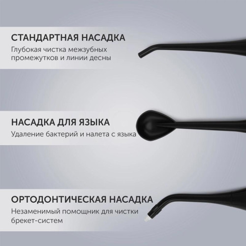 Ирригатор/ Ирригатор Polaris PWF 0201 импульсн. 5насад. черный