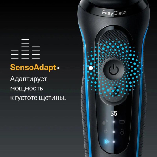 Бритва сетчатая/ Бритва сетчатая Braun 52-B1600s реж.эл.:3 питан.:аккум. синий