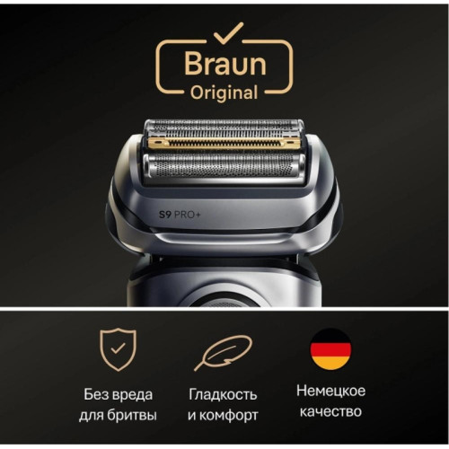 Сетка и режущий блок/ Сетка и режущий блок Braun 96M для бритв