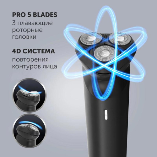 Бритва роторная/ Бритва роторная Polaris PMR 0411RC ProLong 4D Li+ реж.эл.:3 питан.:элек.сеть/аккум. черный