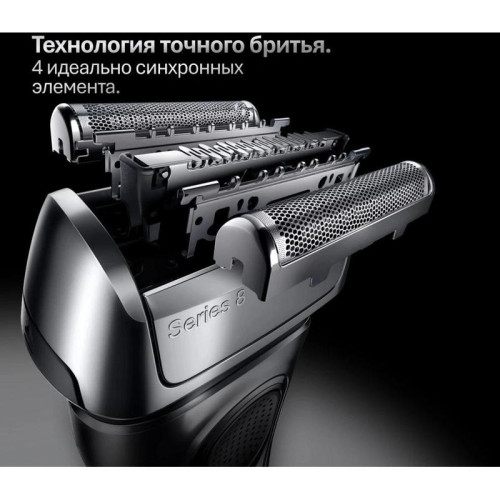 Бритва сетчатая/ Бритва сетчатая Braun Series 8 8603s реж.эл.:4 питан.:элек.сеть/аккум. серый/черный
