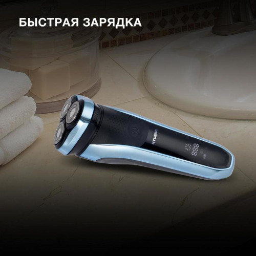 Бритва роторная/ Бритва роторная Hyundai H-SH8088 реж.эл.:3 питан.:аккум. голубой/черный Бритва роторная/ Бритва роторная Hyundai H-SH8088 реж.эл.:3 питан.:аккум. голубой/черный