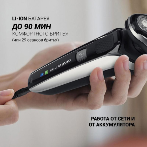 Бритва POLARIS/ Бритва POLARIS PMR 0307RC wet/dry PRO 5 blades+ Бритва PMR 0307RС wet/dry PRO 5 blades+ электрическая (POLARIS)