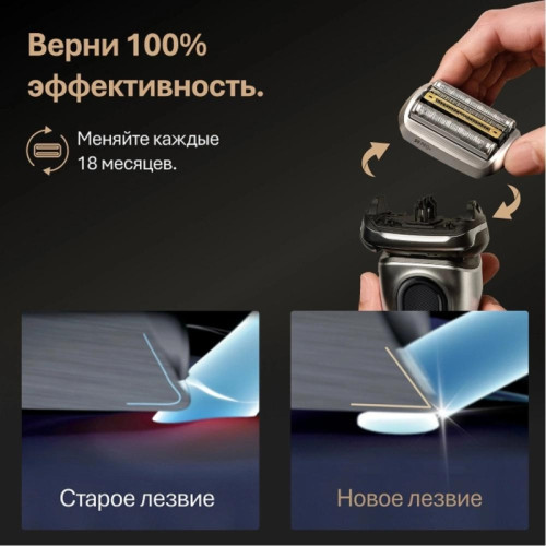 Сетка и режущий блок/ Сетка и режущий блок Braun 96M для бритв