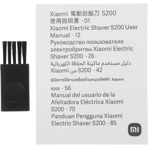 Бритва роторная/ Бритва роторная Xiaomi S200 реж.эл.:2 питан.:аккум. серебристый