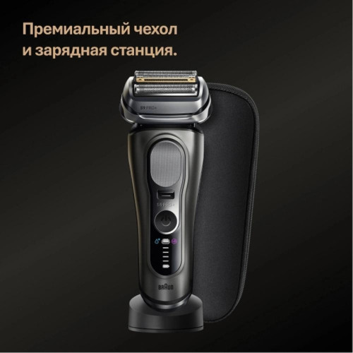 Бритва сетчатая/ Бритва сетчатая Braun Series 9 9615s реж.эл.:5 питан.:аккум. серебристый
