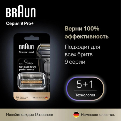 Сетка и режущий блок/ Сетка и режущий блок Braun 96M для бритв