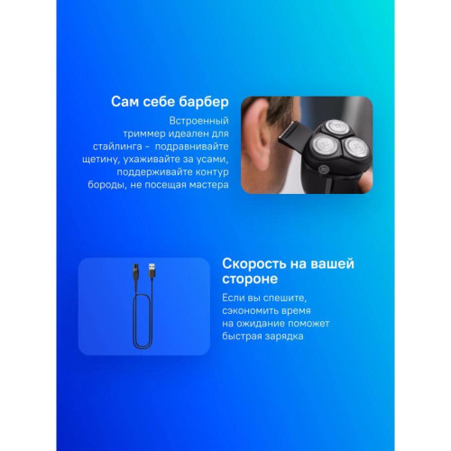 Бритва роторная/ Бритва роторная Philips S3343/13 реж.эл.:3 питан.:аккум. черный