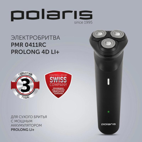 Бритва роторная/ Бритва роторная Polaris PMR 0411RC ProLong 4D Li+ реж.эл.:3 питан.:элек.сеть/аккум. черный