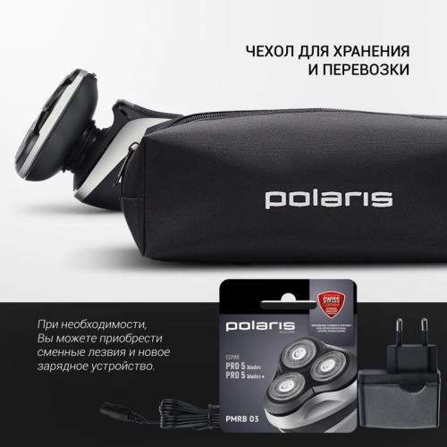 Бритва POLARIS/ Бритва POLARIS PMR 0307RC wet/dry PRO 5 blades+ Бритва PMR 0307RС wet/dry PRO 5 blades+ электрическая (POLARIS)