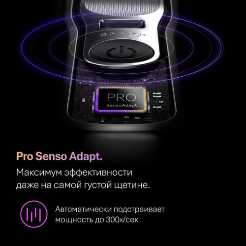 Бритва сетчатая/ Бритва сетчатая Braun 9675cc реж.эл.:5 питан.:аккум. серебристый