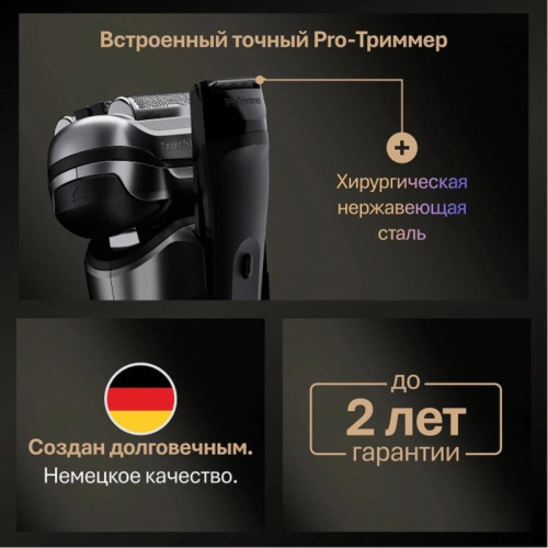 Бритва сетчатая/ Бритва сетчатая Braun Series 9 9615s реж.эл.:5 питан.:аккум. серебристый