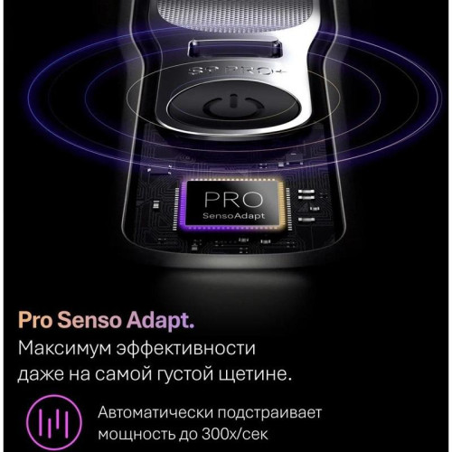 Бритва сетчатая/ Бритва сетчатая Braun 9600s реж.эл.:5 питан.:аккум. черный/серый