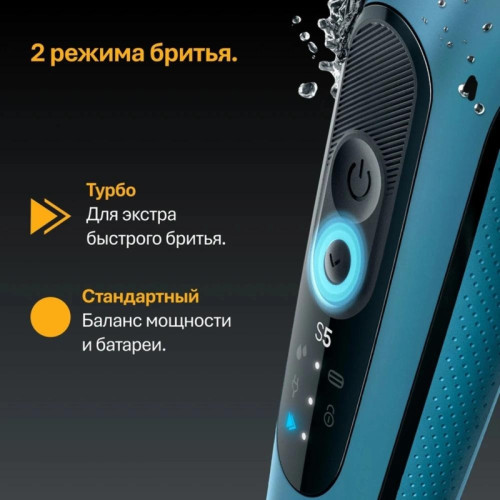 Бритва сетчатая/ Бритва сетчатая Braun Series 5 52-A1650s реж.эл.:3 питан.:аккум. синий Бритва сетчатая/ Бритва сетчатая Braun Series 5 52-A1650s реж.эл.:3 питан.:аккум. синий