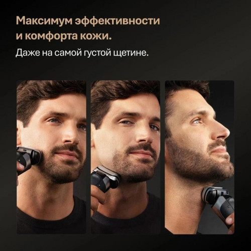 Бритва сетчатая/ Бритва сетчатая Braun 9600s реж.эл.:5 питан.:аккум. черный/серый