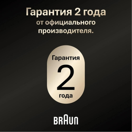 Бритва сетчатая/ Бритва сетчатая Braun Series 9 9615s реж.эл.:5 питан.:аккум. серебристый