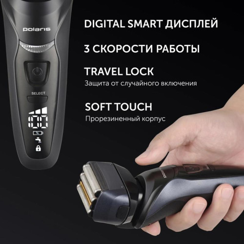 Бритва сетчатая/ Бритва сетчатая Polaris 7D PROF 4+ PMF 1016RC wet&dry реж.эл.:4 питан.:элек.сеть/аккум. черный