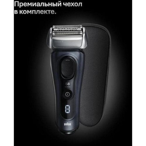 Бритва сетчатая/ Бритва сетчатая Braun Series 8 8603s реж.эл.:4 питан.:элек.сеть/аккум. серый/черный