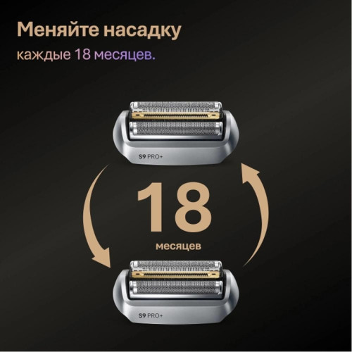 Сетка и режущий блок/ Сетка и режущий блок Braun 96M для бритв