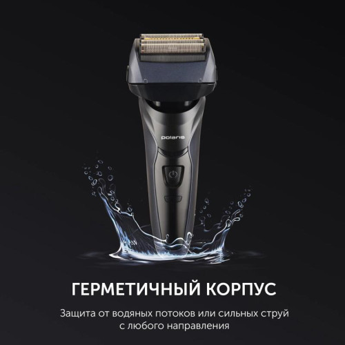 Бритва сетчатая/ Бритва сетчатая Polaris 7D PROF 4+ PMF 1016RC wet&dry реж.эл.:4 питан.:элек.сеть/аккум. черный