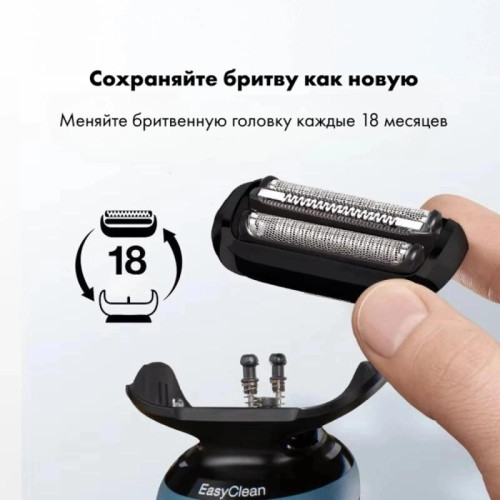Сетка и режущий блок/ Сетка и режущий блок Braun 54b для бритв (упак.:1шт)