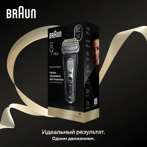 Бритва сетчатая/ Бритва сетчатая Braun 9600s реж.эл.:5 питан.:аккум. черный/серый