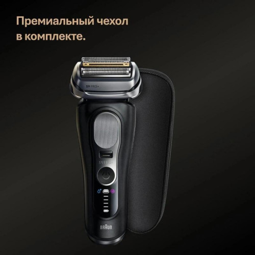 Бритва сетчатая/ Бритва сетчатая Braun 9600s реж.эл.:5 питан.:аккум. черный/серый