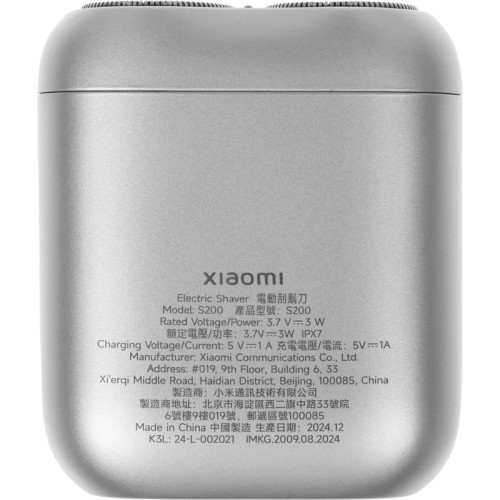 Бритва роторная/ Бритва роторная Xiaomi S200 реж.эл.:2 питан.:аккум. серебристый