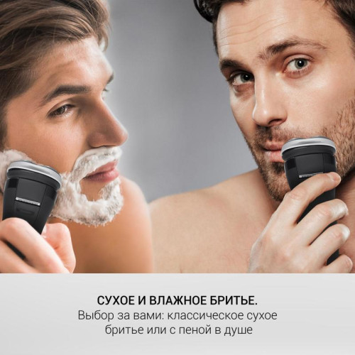 Бритва POLARIS/ Бритва POLARIS PMR 0307RC wet/dry PRO 5 blades+ Бритва PMR 0307RС wet/dry PRO 5 blades+ электрическая (POLARIS)