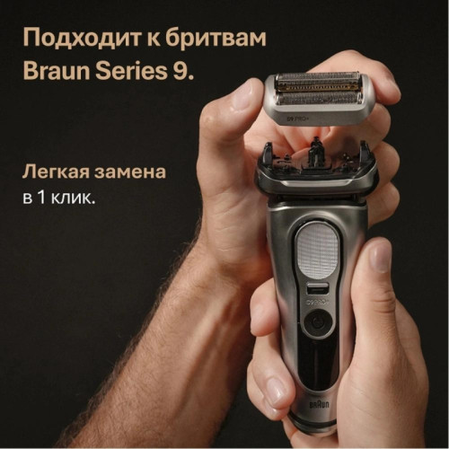 Сетка и режущий блок/ Сетка и режущий блок Braun 96M для бритв