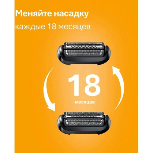 Бритва сетчатая/ Бритва сетчатая Braun 52-B1600s реж.эл.:3 питан.:аккум. синий