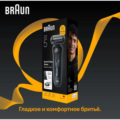 Бритва сетчатая/ Бритва сетчатая Braun 52-B1600s реж.эл.:3 питан.:аккум. синий